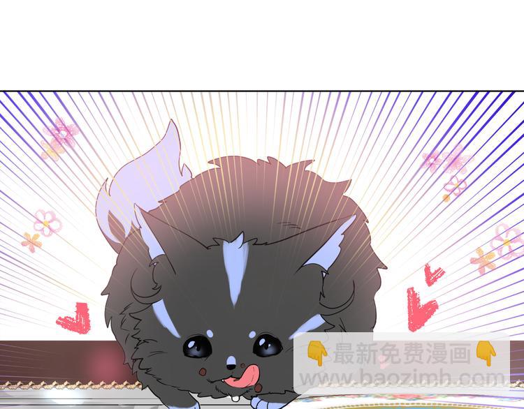 某天成爲公主 - 第18話 父皇求抱抱(1/4) - 6