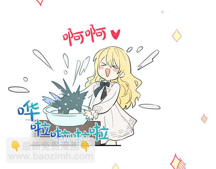 某天成爲公主 - 第18話 父皇求抱抱(1/4) - 3