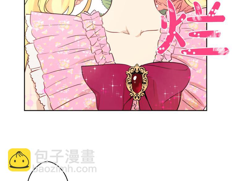 某天成爲公主 - 第18話 父皇求抱抱(1/4) - 8