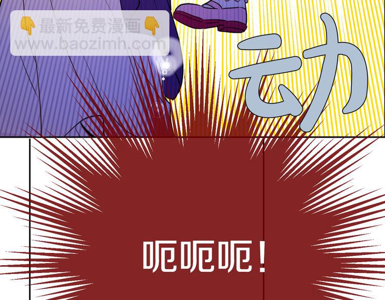 某天成爲公主 - 第18話 父皇求抱抱(2/4) - 8