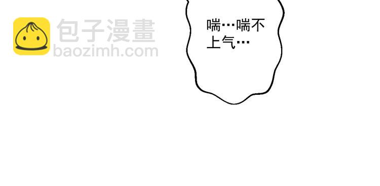 某天成爲公主 - 第18話 父皇求抱抱(2/4) - 6