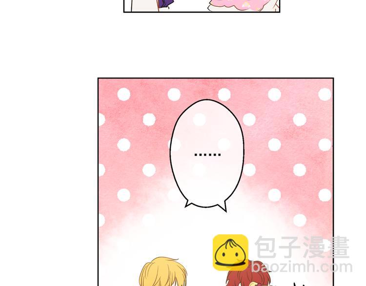 某天成爲公主 - 第18話 父皇求抱抱(2/4) - 6