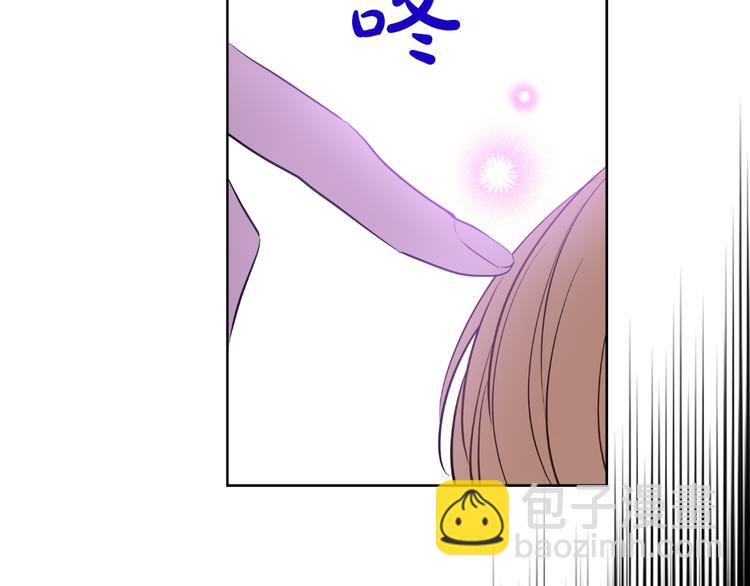 某天成爲公主 - 第20話 我討厭你(3/5) - 5