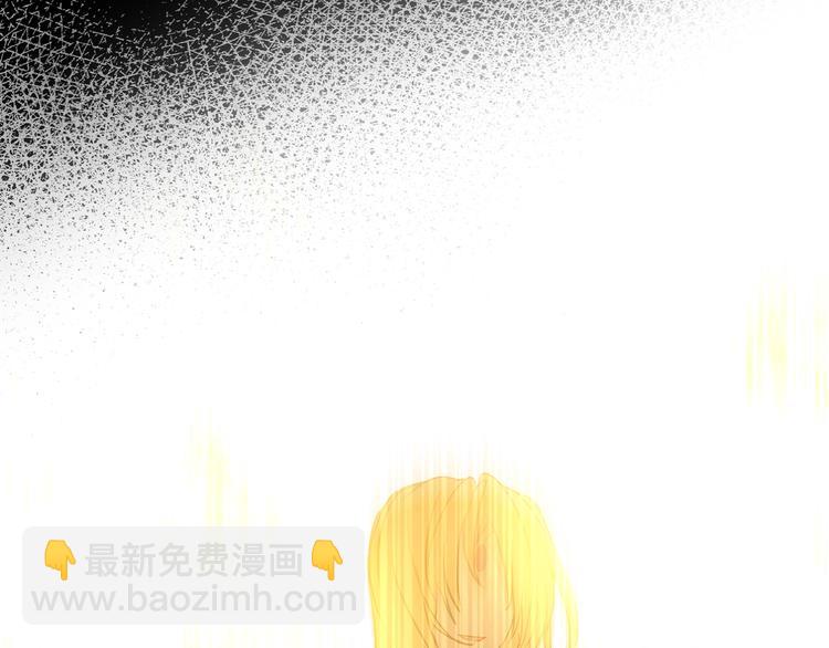 某天成爲公主 - 第20話 我討厭你(3/5) - 1