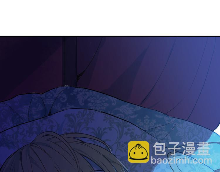 某天成爲公主 - 第20話 我討厭你(3/5) - 4