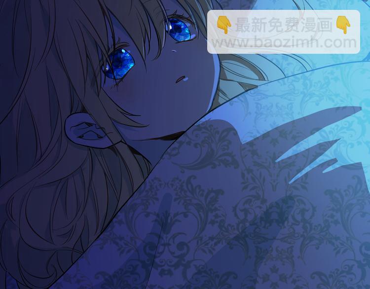 某天成爲公主 - 第20話 我討厭你(3/5) - 5