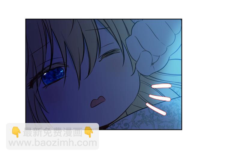 某天成爲公主 - 第20話 我討厭你(3/5) - 8