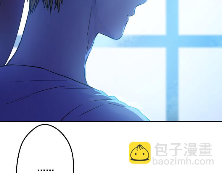 某天成爲公主 - 第20話 我討厭你(3/5) - 5