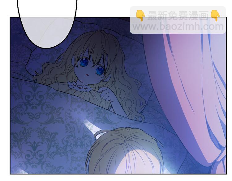 某天成爲公主 - 第20話 我討厭你(3/5) - 6