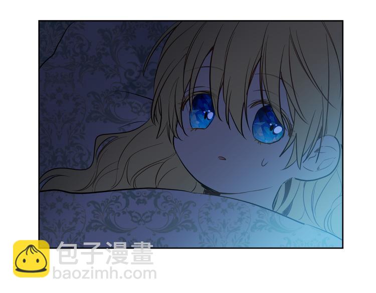 某天成爲公主 - 第20話 我討厭你(3/5) - 4