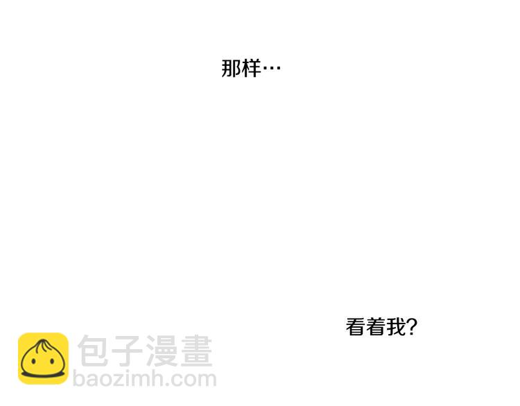 某天成爲公主 - 第20話 我討厭你(3/5) - 1