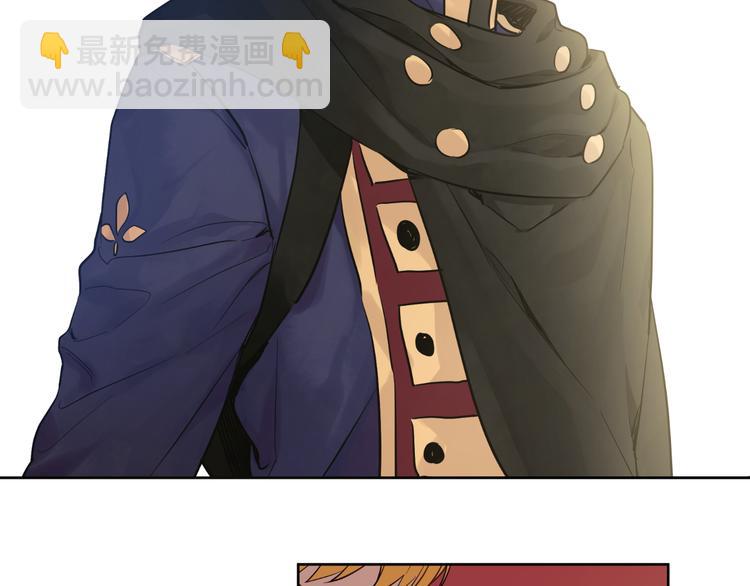 某天成爲公主 - 第20話 我討厭你(3/5) - 1