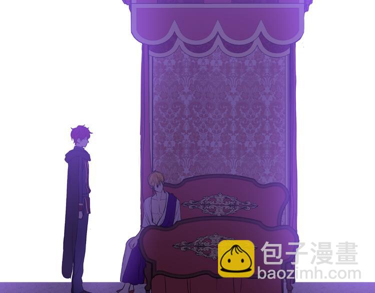 某天成爲公主 - 第20話 我討厭你(3/5) - 6