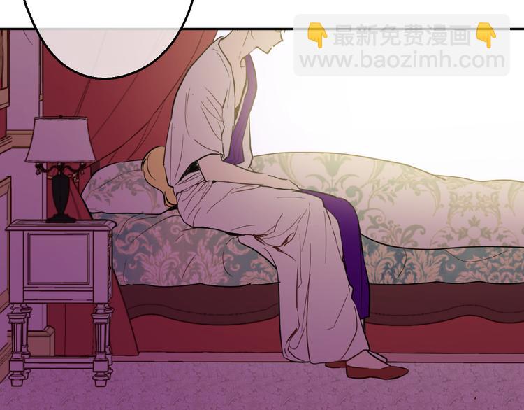 某天成爲公主 - 第20話 我討厭你(3/5) - 2