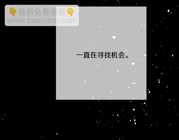 某天成爲公主 - 第20話 我討厭你(3/5) - 6