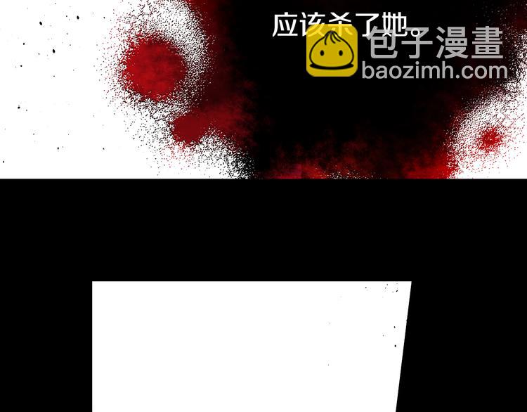 某天成爲公主 - 第20話 我討厭你(4/5) - 6