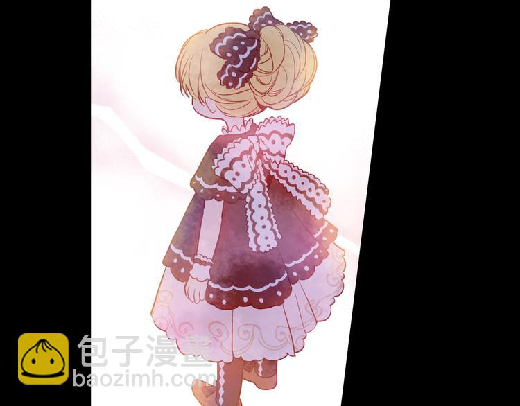 某天成爲公主 - 第20話 我討厭你(4/5) - 7