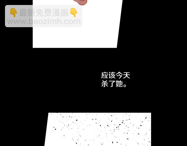 某天成爲公主 - 第20話 我討厭你(4/5) - 8