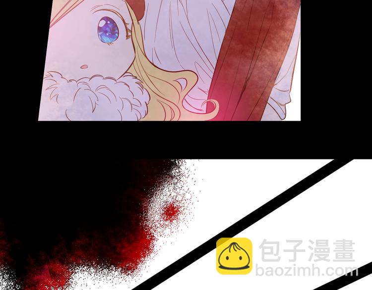 某天成爲公主 - 第20話 我討厭你(4/5) - 2