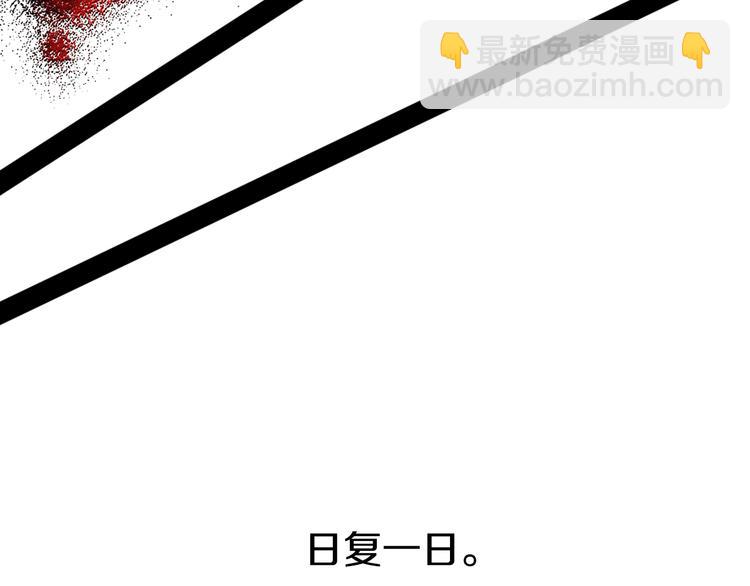 某天成爲公主 - 第20話 我討厭你(4/5) - 3