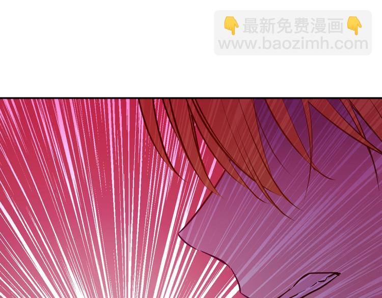 某天成爲公主 - 第20話 我討厭你(4/5) - 5