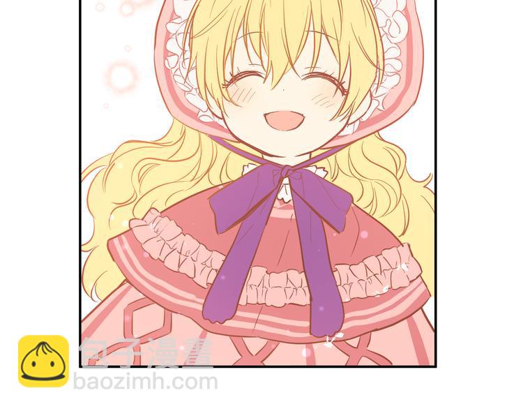 某天成爲公主 - 第20話 我討厭你(4/5) - 2