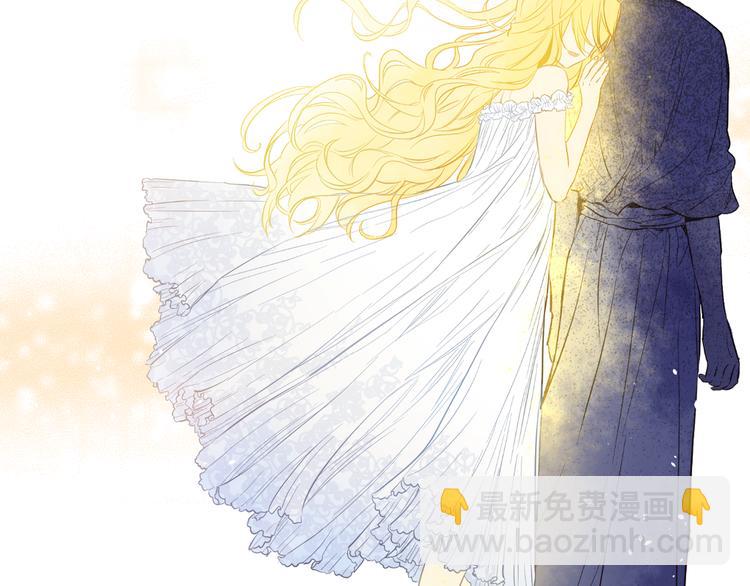 某天成爲公主 - 第20話 我討厭你(4/5) - 4