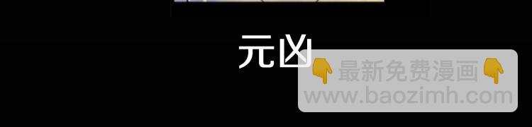 某天成爲公主 - 第20話 我討厭你(4/5) - 8