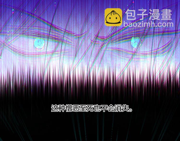 某天成爲公主 - 第20話 我討厭你(4/5) - 1