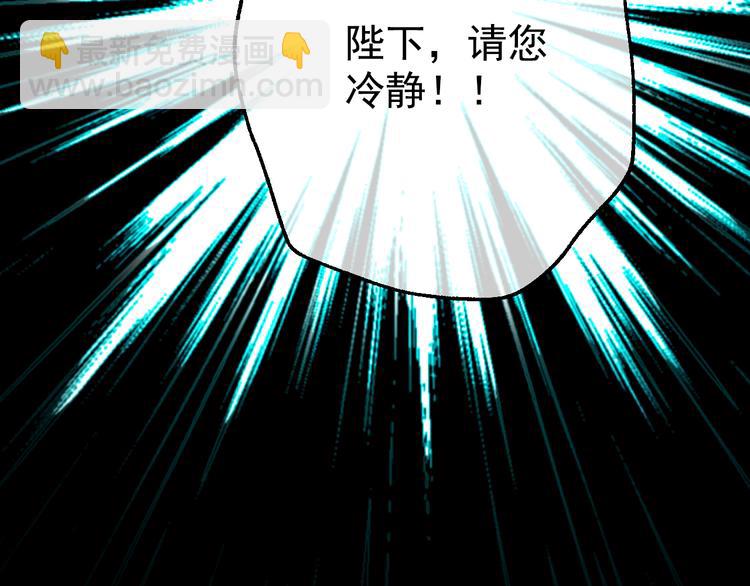 某天成爲公主 - 第20話 我討厭你(4/5) - 3