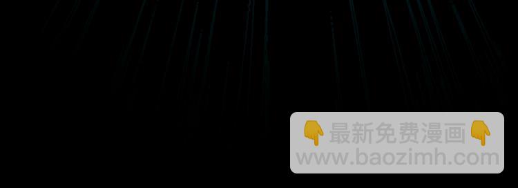 某天成爲公主 - 第20話 我討厭你(4/5) - 4