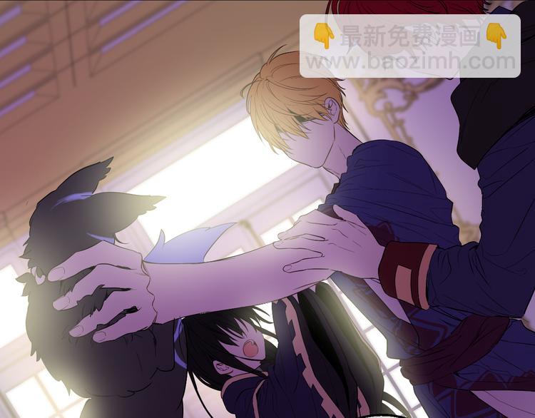 某天成爲公主 - 第20話 我討厭你(4/5) - 5