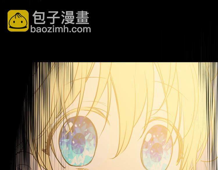 某天成爲公主 - 第20話 我討厭你(4/5) - 2