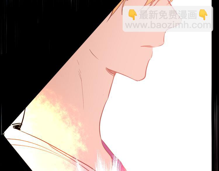 某天成爲公主 - 第20話 我討厭你(4/5) - 6