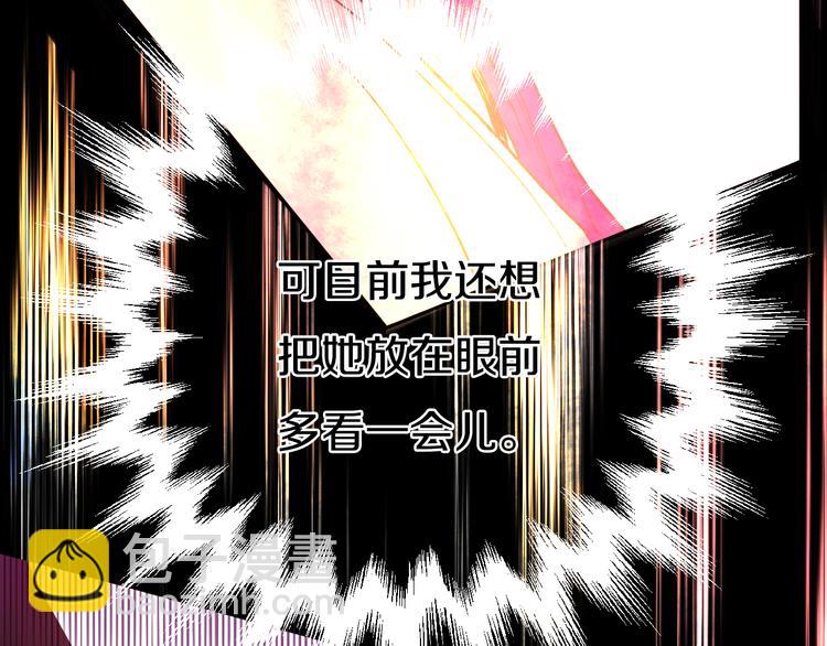 某天成爲公主 - 第20話 我討厭你(4/5) - 7