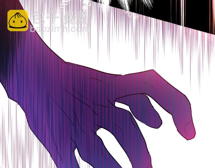 某天成爲公主 - 第20話 我討厭你(4/5) - 8