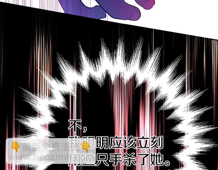 某天成爲公主 - 第20話 我討厭你(4/5) - 1