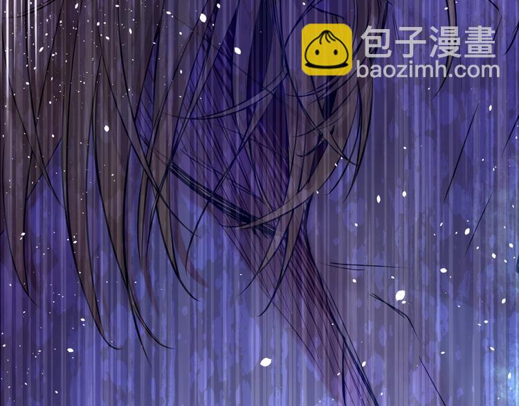 某天成爲公主 - 第20話 我討厭你(4/5) - 2