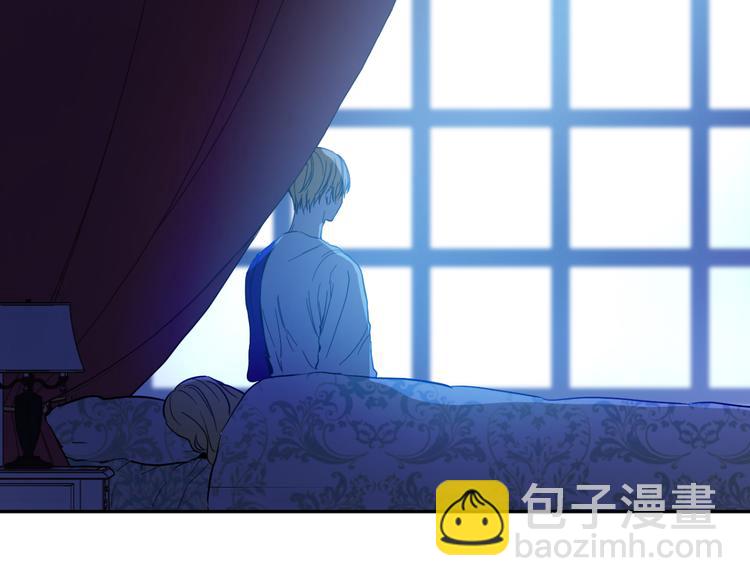 某天成爲公主 - 第20話 我討厭你(5/5) - 4