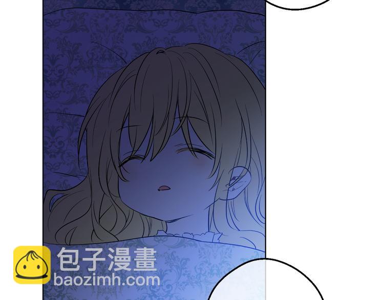 某天成爲公主 - 第20話 我討厭你(5/5) - 6