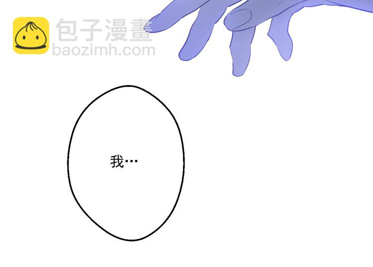 某天成爲公主 - 第20話 我討厭你(5/5) - 2