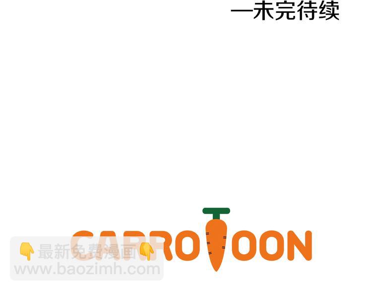 某天成爲公主 - 第20話 我討厭你(5/5) - 1