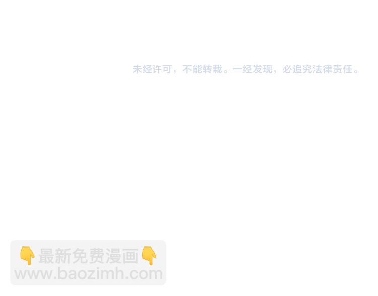 某天成爲公主 - 第20話 我討厭你(5/5) - 2