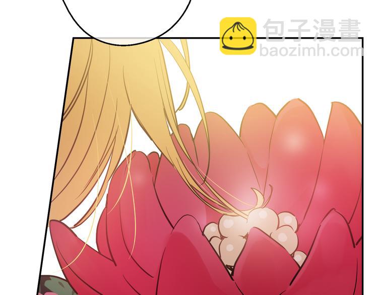 某天成爲公主 - 第20話 我討厭你(5/5) - 4