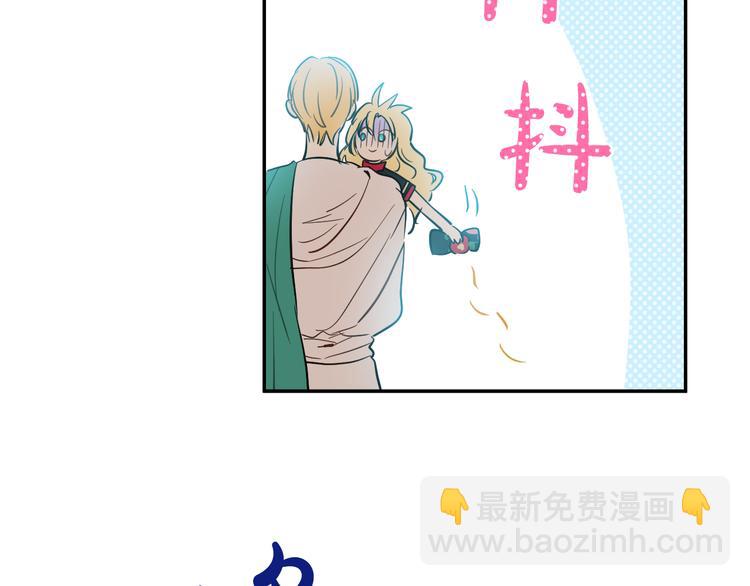 某天成爲公主 - 第20話 我討厭你(5/5) - 2