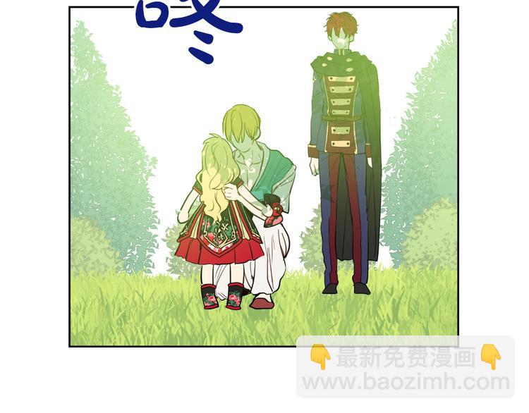 某天成爲公主 - 第20話 我討厭你(5/5) - 3