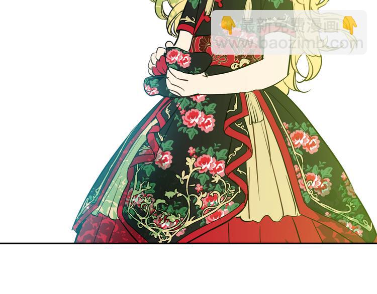 某天成爲公主 - 第20話 我討厭你(5/5) - 5