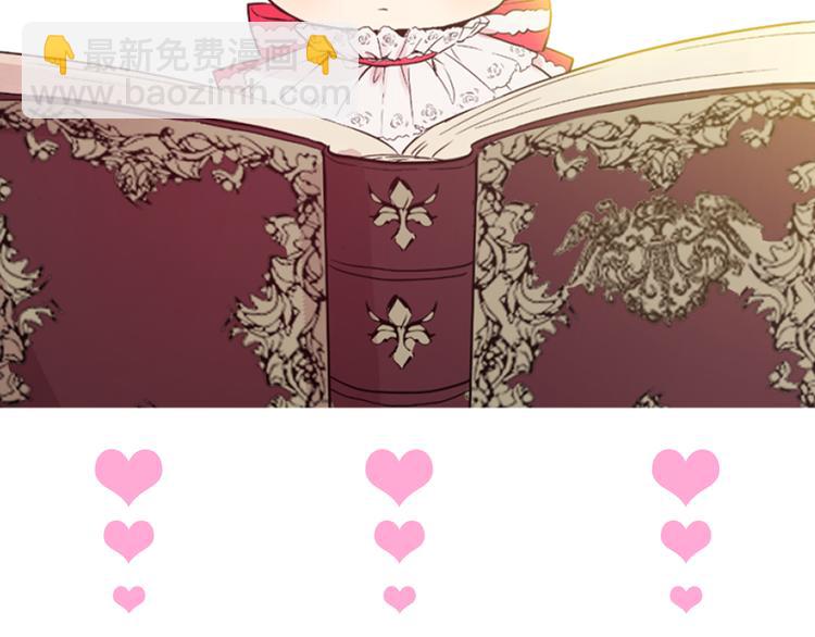 某天成爲公主 - 第20話 我討厭你(5/5) - 4