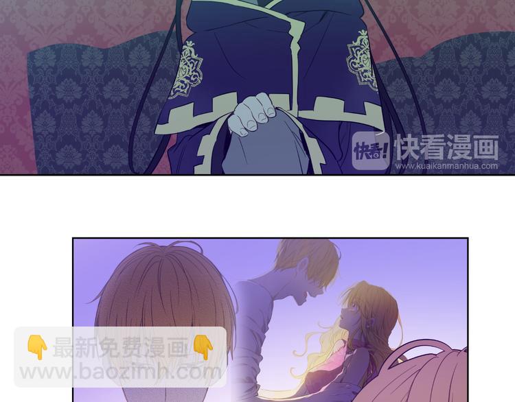 某天成爲公主 - 第20話 我討厭你(1/5) - 5