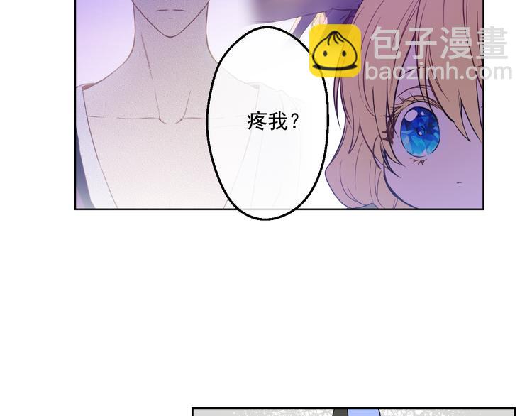 某天成爲公主 - 第20話 我討厭你(1/5) - 6